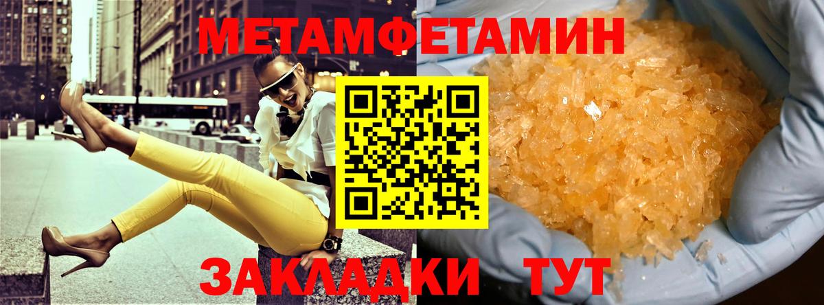 АМФ Premium  Вход с VPN  Амфетамин  Тимашёвск 