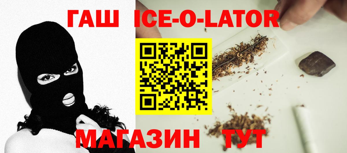 Гашиш AMNESIA HAZE Тимашёвск