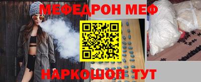 MDMA Premium VHQ Гагарин
