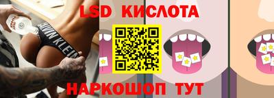 экстази Гай