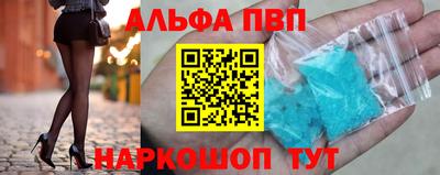 мефедрон Заводоуковск