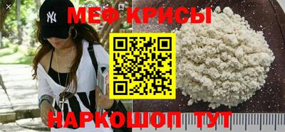 мяу мяу мука Гатчина