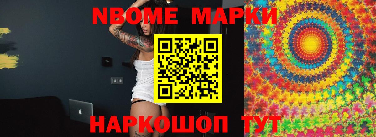 LSD-25 экстази ecstasy Тимашёвск