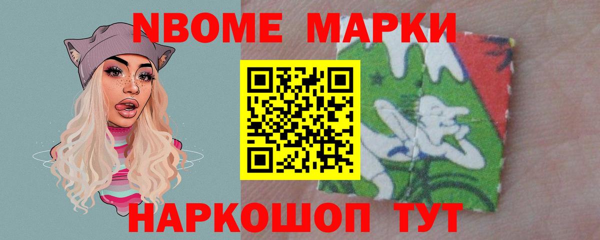 Лсд 25 экстази  ЛСД экстази кислота  Вход с VPN  Тимашёвск  Лсд 25 экстази ecstasy 