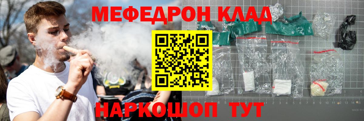 МЕФ Тимашёвск