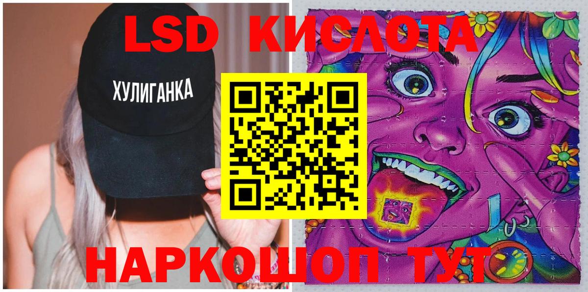 Марки 25I-NBOMe  Марки NBOMe 1500мкг  Вход с VPN  Тимашёвск 