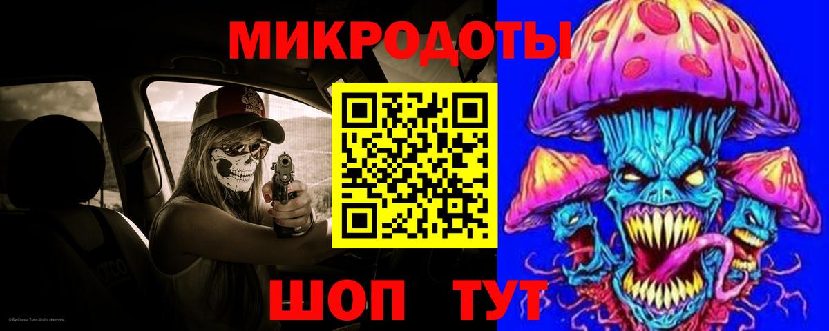 Галлюциногенные грибы Magic Shrooms Тимашёвск