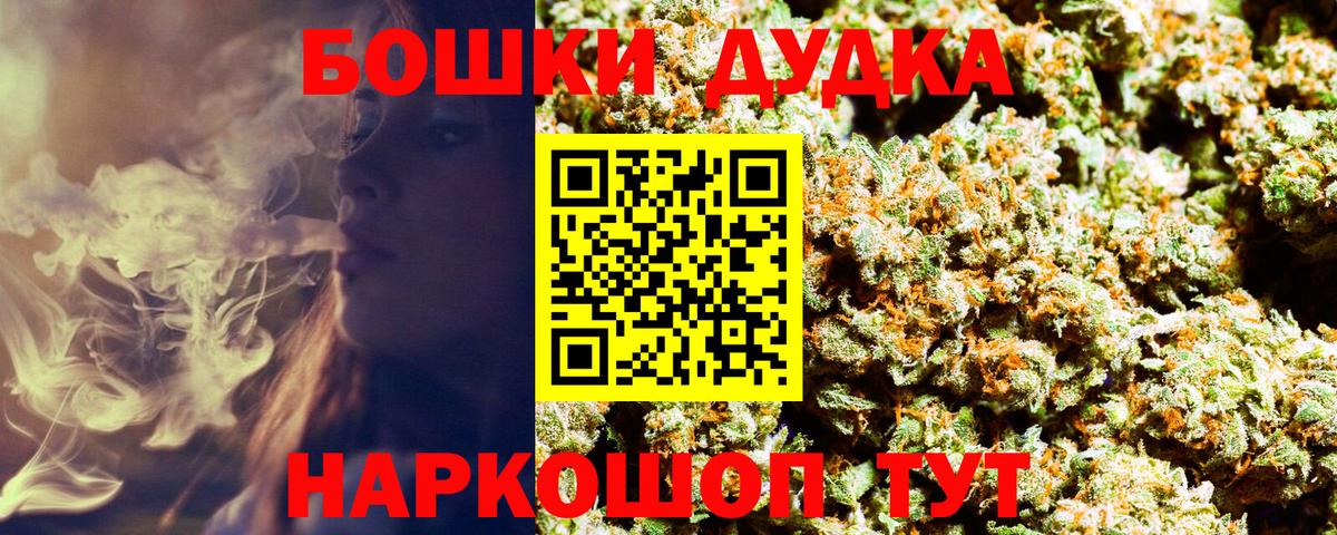 Конопля семена  МАРИХУАНА марихуана  Тимашёвск  Каннабис семена  Вход с VPN 